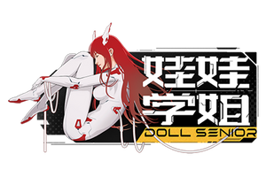 Doll Senior Logo 300x300